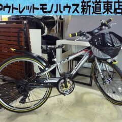 子供用 自転車 24インチ マウンテンバイク ブリヂストン CFJ クロスファイア 黒×銀系 7段切替え 中古 札幌市東区 新道東店