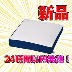 【新品】トゥルースリーパー 低反発座布団