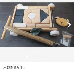 木製の積み木