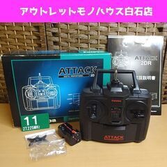 ジャンク 欠品多数 フタバ プロポ ATTACK T2DR 2D...