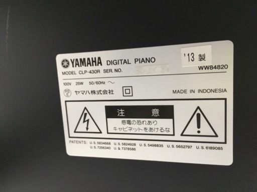GWセール開催！　～5月8日まで　i528 YAMAHA clavinova CLP-430R  2013年製　ヤマハ　クラビノーバ　　電子ピアノ
