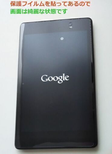 ASUS Nexus7  / 黒色　 Android / 7inchで画面が見やすい　 32Gで十分な容量　起動確認済み☆彡