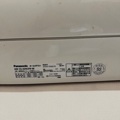 エアコン パナソニック 品番 CS-225CFR-wの画像