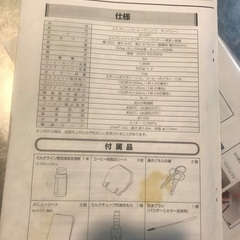 CIMBALI エスプレッソコーヒーマシン「ラ・チンバリ」の画像