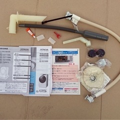 ●【引き取り限定中古品】HITACHI ドラム式洗濯乾燥機 BD-SG100BL 10.0kg 2018年製 中古品 の画像