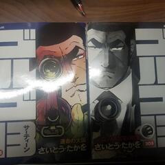 ゴルゴ13全巻と解説書3冊の画像