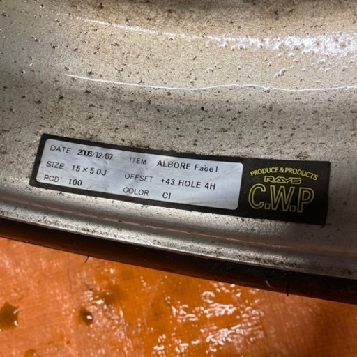 ?165/55R15 4分山ラジアルタイヤ、アルミセット 中古 タイヤ×アルミ】165/55R15 4本セット ￥43,890 | アップガレージ 