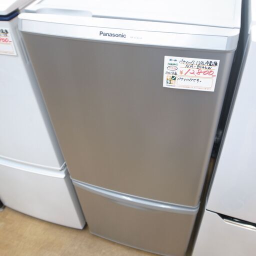 パナソニック 138L冷蔵庫 2014年製 NR-B144 【モノ市場知立店】41