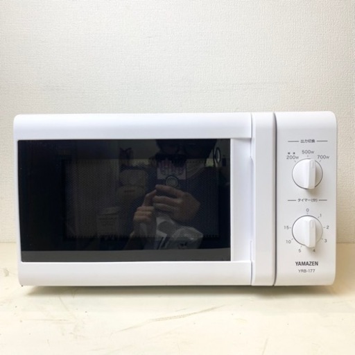 2018年製 ヤマゼン 電子レンジ YRB-177 17L 50Hz専用 YAMAZEN 単機能レンジ ホワイト 700W