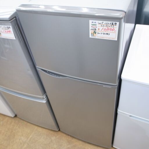 シャープ 118L冷蔵庫 2016年製 SJ-H12Y【モノ市場 知立店】41