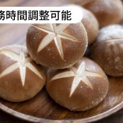 【日払い】【超短期 ：5月】徳島県名西郡神山町鬼籠野で椎茸収穫のお仕事！の画像