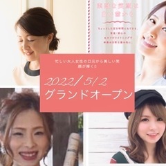 小顔もホワイトニングも同時に叶える𓍯まずはお試し！初回半額30分4400円⇒2200円 - 大和市