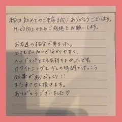 小顔もホワイトニングも同時に叶える𓍯まずはお試し！初回半額30分4400円⇒2200円 − 神奈川県