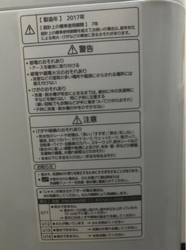‼️お値下げ中‼️  美品　パナソニック洗濯機　Panasonic NA-FA70H5-P ピンク