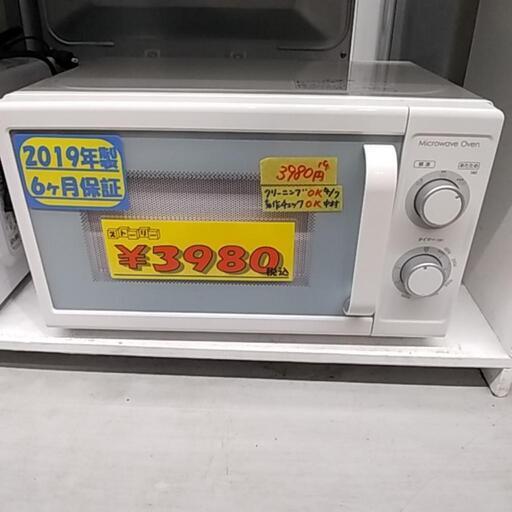 2019年製電子レンジ【クリーニング済み】管理番号90704
