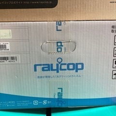 レイコップ【新品•未使用】＋専用台の画像