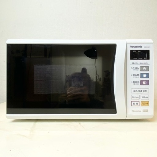 パナソニック 電子レンジ NE-EH255-W