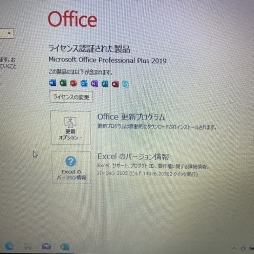 Thinkpad A285 AMD Ryzen3 PRO 2300u 4コア