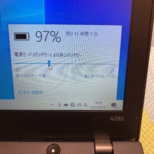 Thinkpad A285 AMD Ryzen3 PRO 2300u 4コア