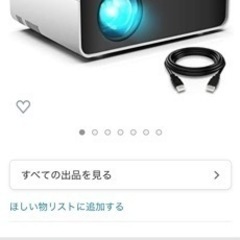 ELEPHAS 小型 プロジェクター LED 4600lm の画像