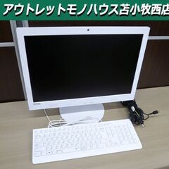 Lenovo 一体型PC ideacentre AIO 330 ...