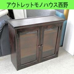 北海道民芸家具 飾り棚 幅88cm 収納家具 書斎机の上の棚 書棚 キャビネット