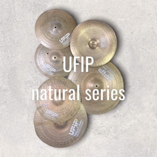 UFIP natural series シンバル フルセット