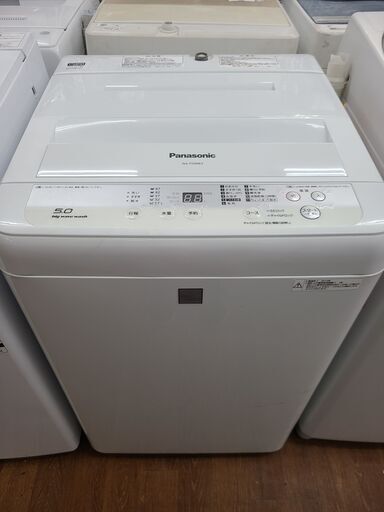 【リサイクルショップどりーむ天保山店】●1785●　パナソニック　洗濯機　2015年製　容量５.０㎏　NA-F50ME3