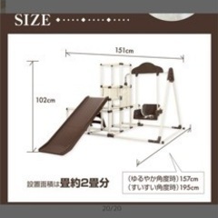 ジャングルジム 室内用の画像