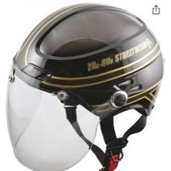 ゆうヤールーヴィンテージ シルバー&レインボーバイザーセット ヤールーヘルメット バイクの中古が安い！激安で譲ります・無料