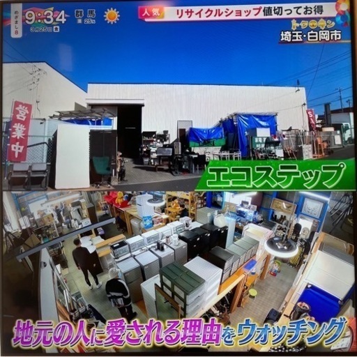 シャープ　冷凍冷蔵庫　2017年