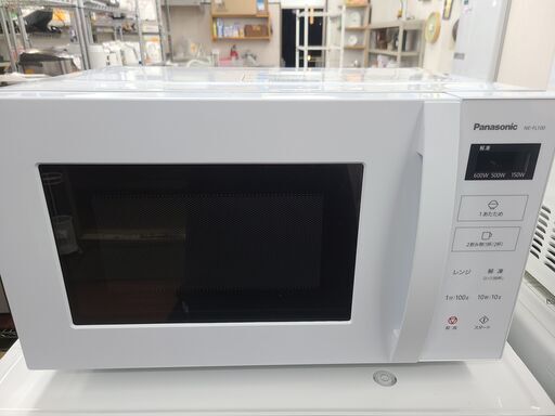 【リサイクルショップどりーむ天保山店】●1788●　パナソニック　電子レンジ　2020年製　フラットタイプ　NE-FL100-W