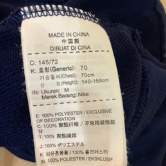 Mサイズ　ナイキパーカーの画像