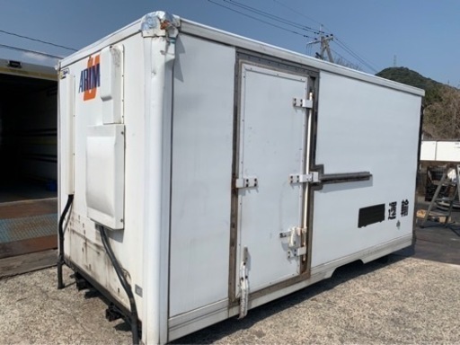 No.600 保冷バン 2ｔ 車  アルミ 箱 バイク 倉庫 トラック コンテナ 米 保管庫 物置 DIY