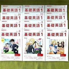 NHK ラジオ 基礎英語1 2018年 テキスト 基礎英語 語学...