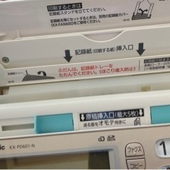 【引渡し済】デジタルコードレスファクス（子機1台付)の画像