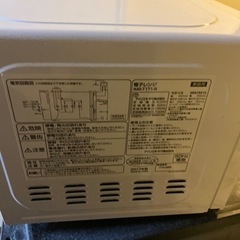 電子レンジ　差し上げの画像