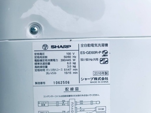 ET2783番⭐️ SHARP電気洗濯機⭐️