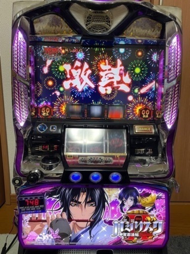 バジリスク2 実機 コイン不要機