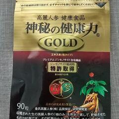高麗人参健康食品 神秘の健康力【ゴールド】計120粒の画像