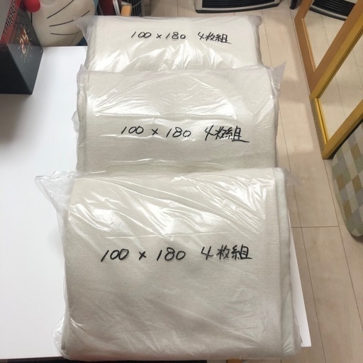 1級遮光カーテン 幅100cm×丈180cm 4枚組×3セット（アイボリー）