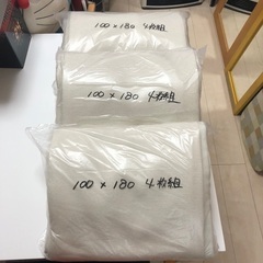1級遮光カーテン 幅100cm×丈180cm 4枚組×3セット（...