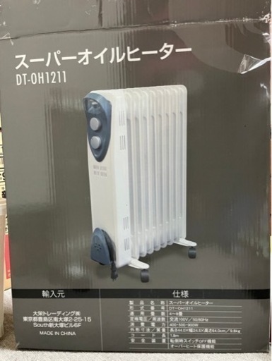 開封のみ未使用　オイルヒーター