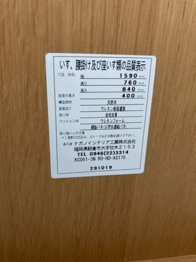 オーダーソファー