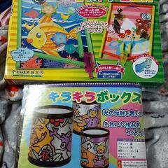 知育玩具②