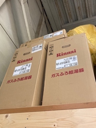 廃材ロス DIY リンナイ給湯器RUF-A1615SAW 訳あり新品4台