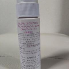 厚木方面🆗ロレアル長くキープ アクセントミストの画像