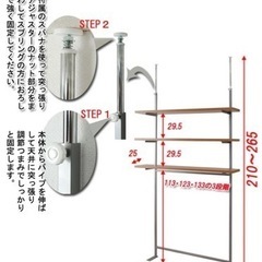 【使用1年＊美品】突っ張り壁面収納ラック 120幅3段タイフ゜の画像