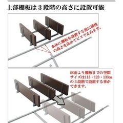 【使用1年＊美品】突っ張り壁面収納ラック 120幅3段タイフ゜の画像