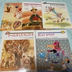 学研　ワールド絵本
